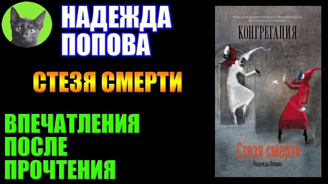 Video Cover