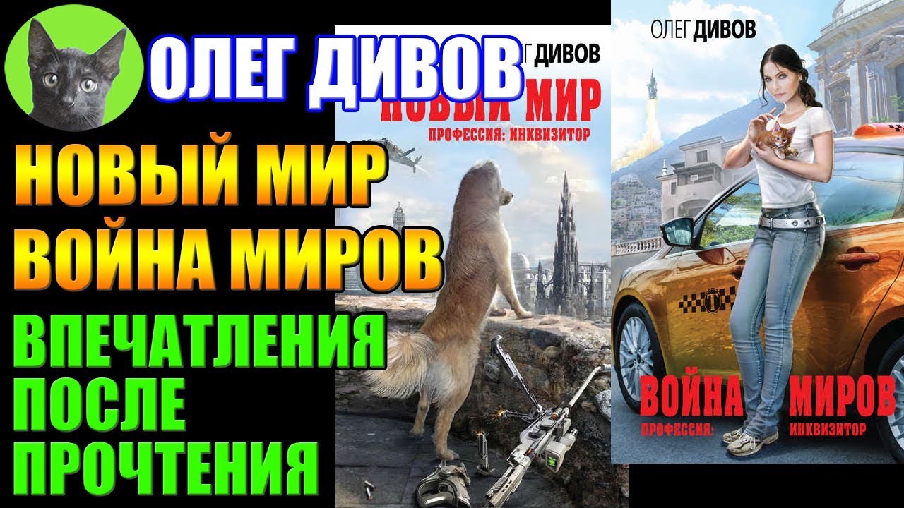 Video Cover