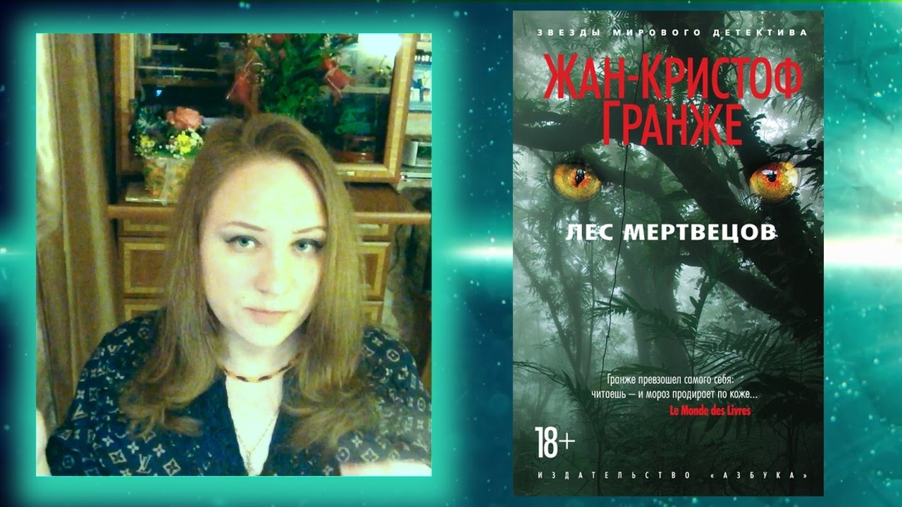 Video Cover