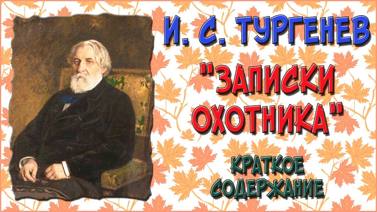 Video Cover