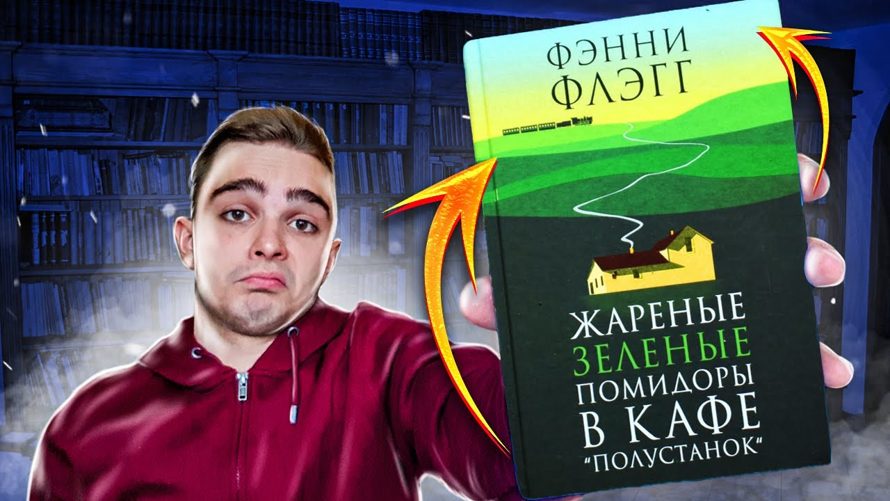 Video Cover