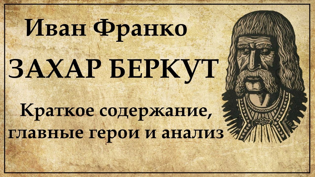 Video Cover
