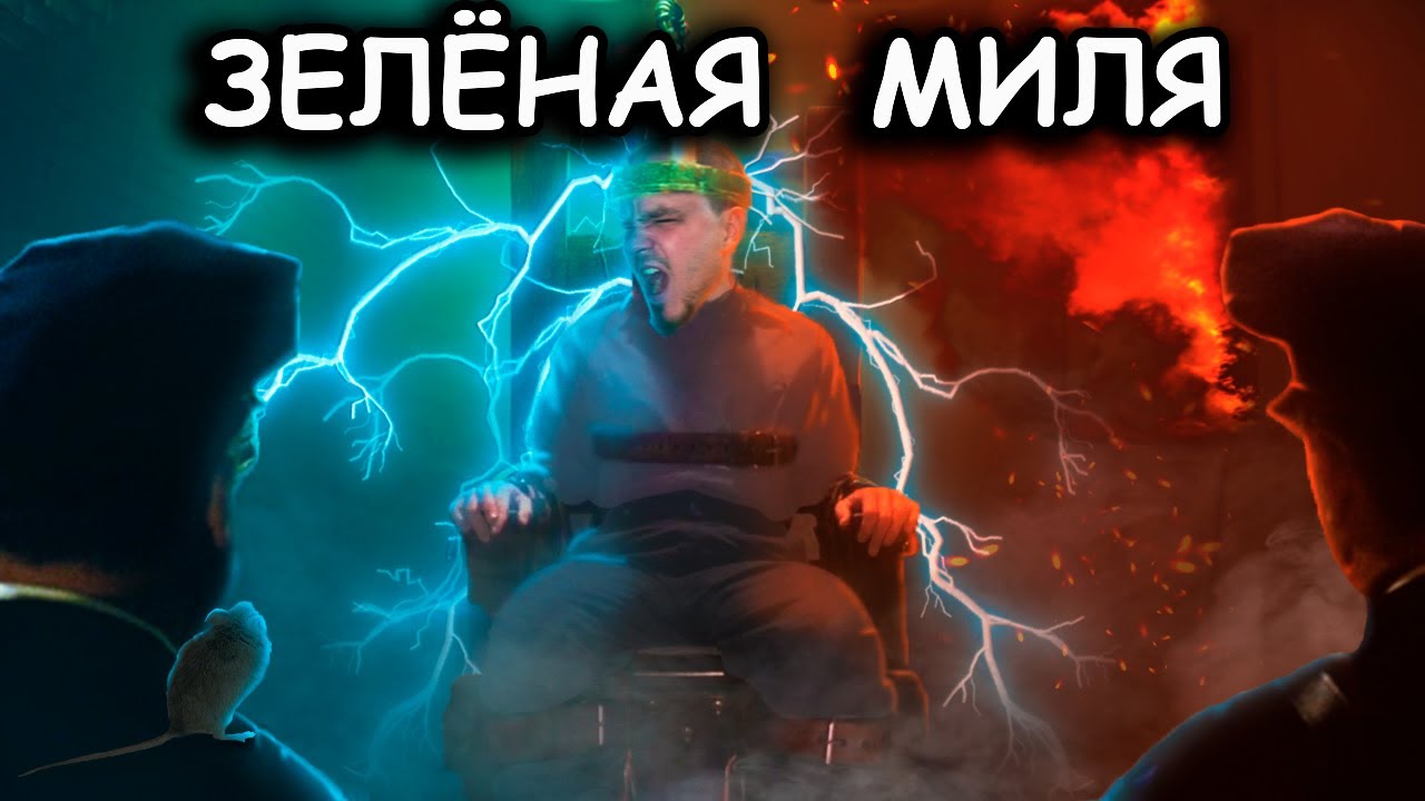 Video Cover