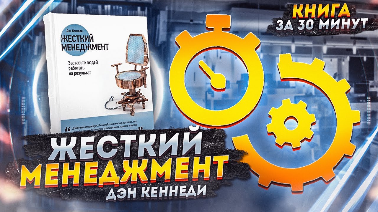 Video Cover
